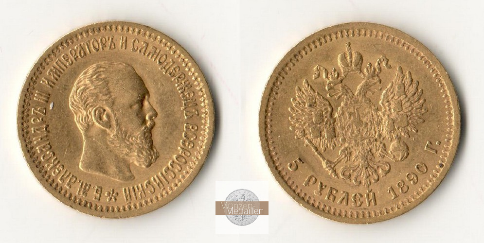 Russland, Zar Alexander III. 1881-1894. MM Frankfurt Feingold: 5,81g 5 Rubel 1890 