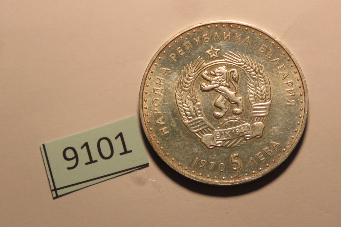  9101 Bulgarien 1970 - 5 Leva - 20,5 g Silber 0.900 - Ivan Vazov   