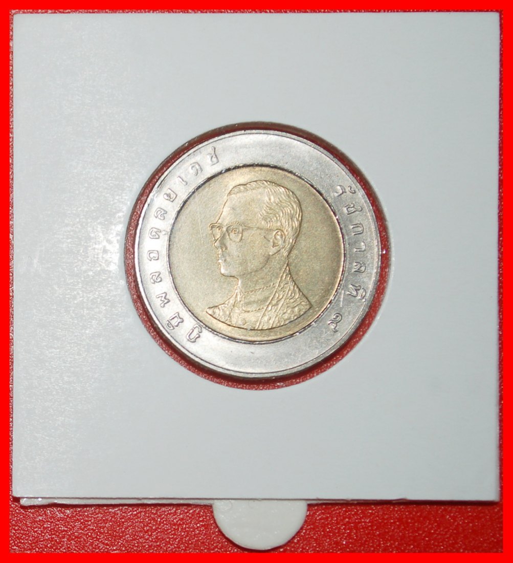  Ⰶ ITALY 1988-2008:THAILAND★10 BAHTS 2532 (1989) BI-METALLIC RAMA IX 1946-2016★LOW START★ NO RESERVE!   