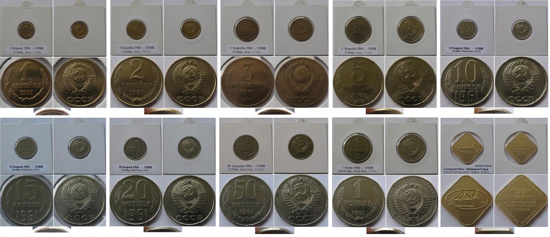  1961 - complete issue of Soviet circulation coins (9 pcs+ Mintmark)   