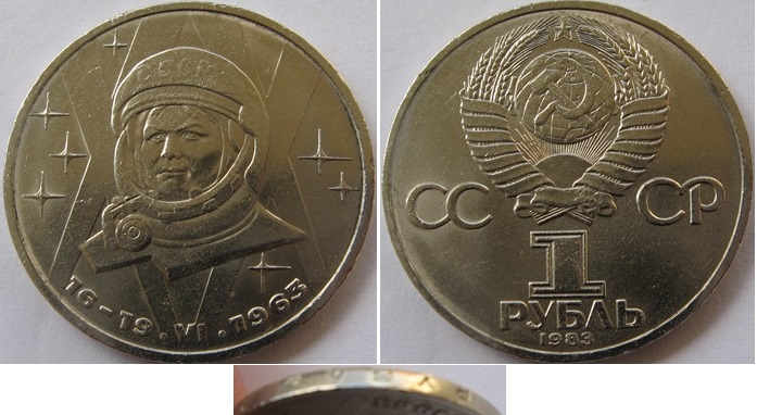  1983, USSR, 1-Ruble commemorative coin,  V. Tereshkova   