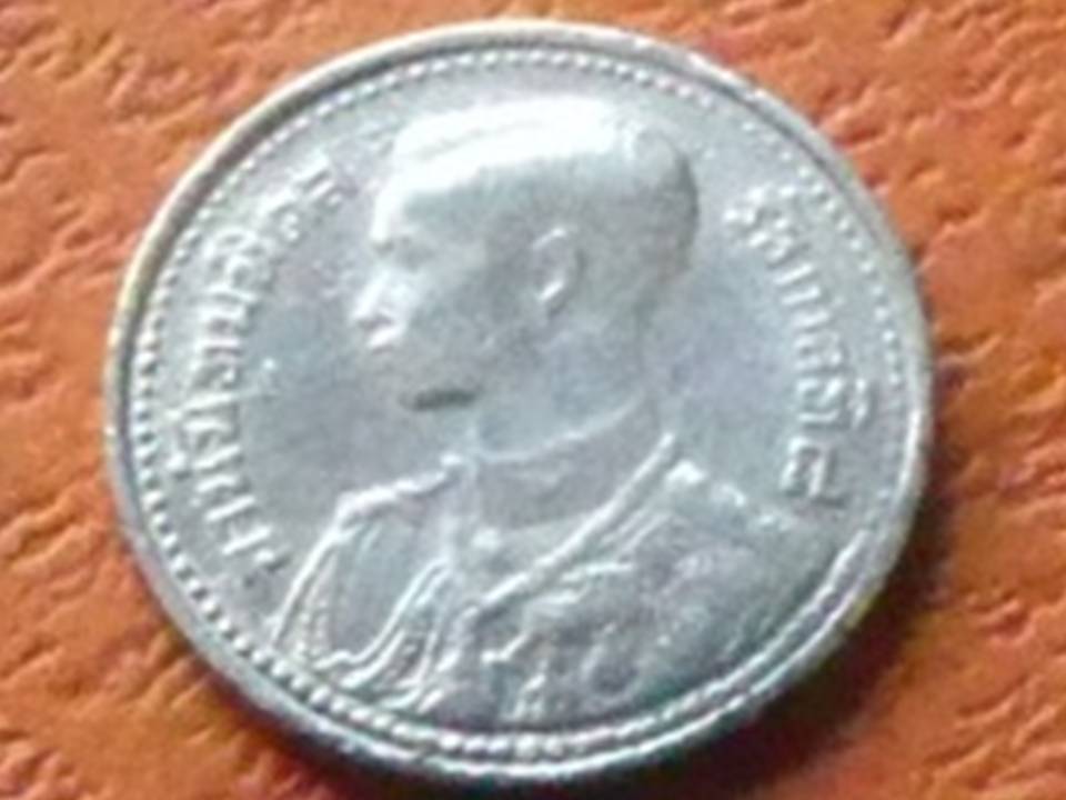  Seltene kleine Münze Thailand 5 Satang 2489 (1946) Rama VIII   