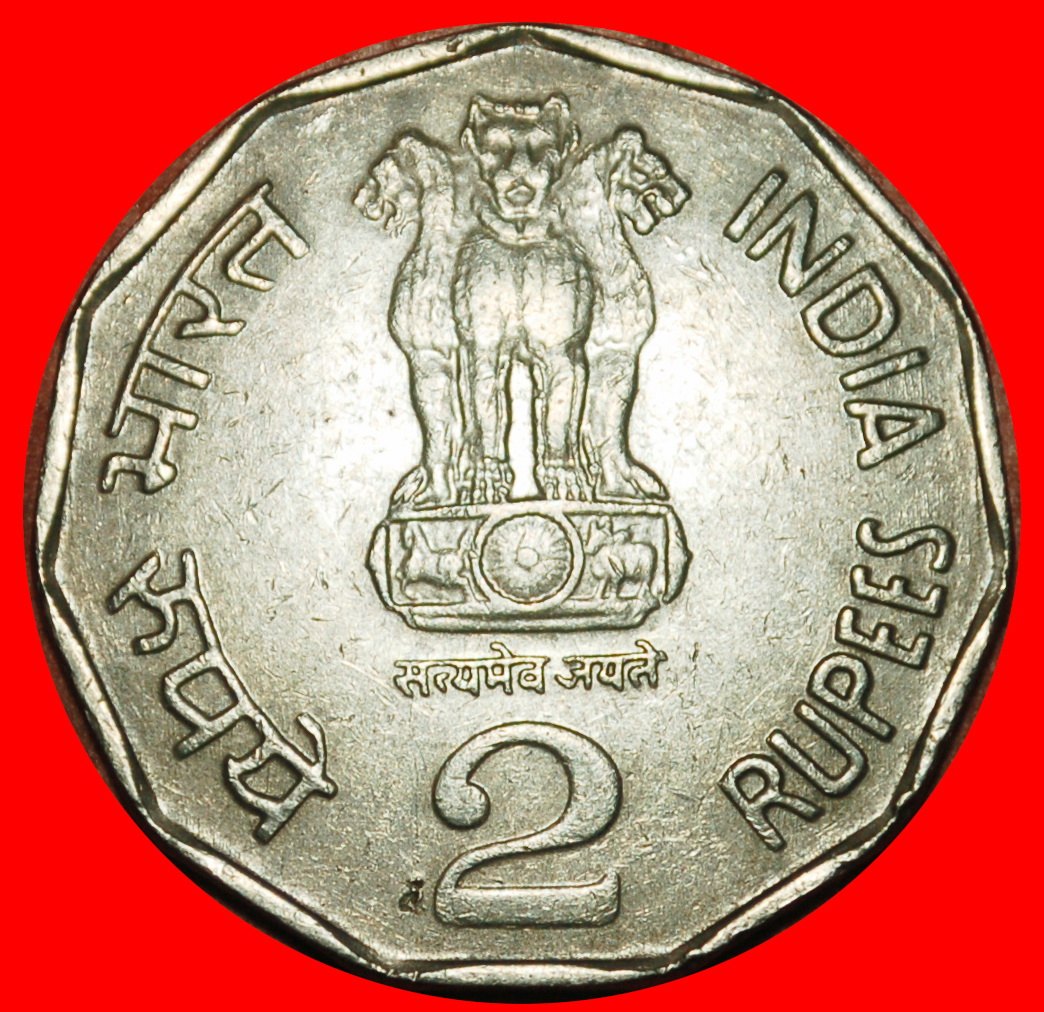  Ⰶ russia (ex. the USSR) (1992-2004): INDIA ★ 2 RUPEES 2000 LIONS AND MAP! LOW START ★ NO RESERVE!   