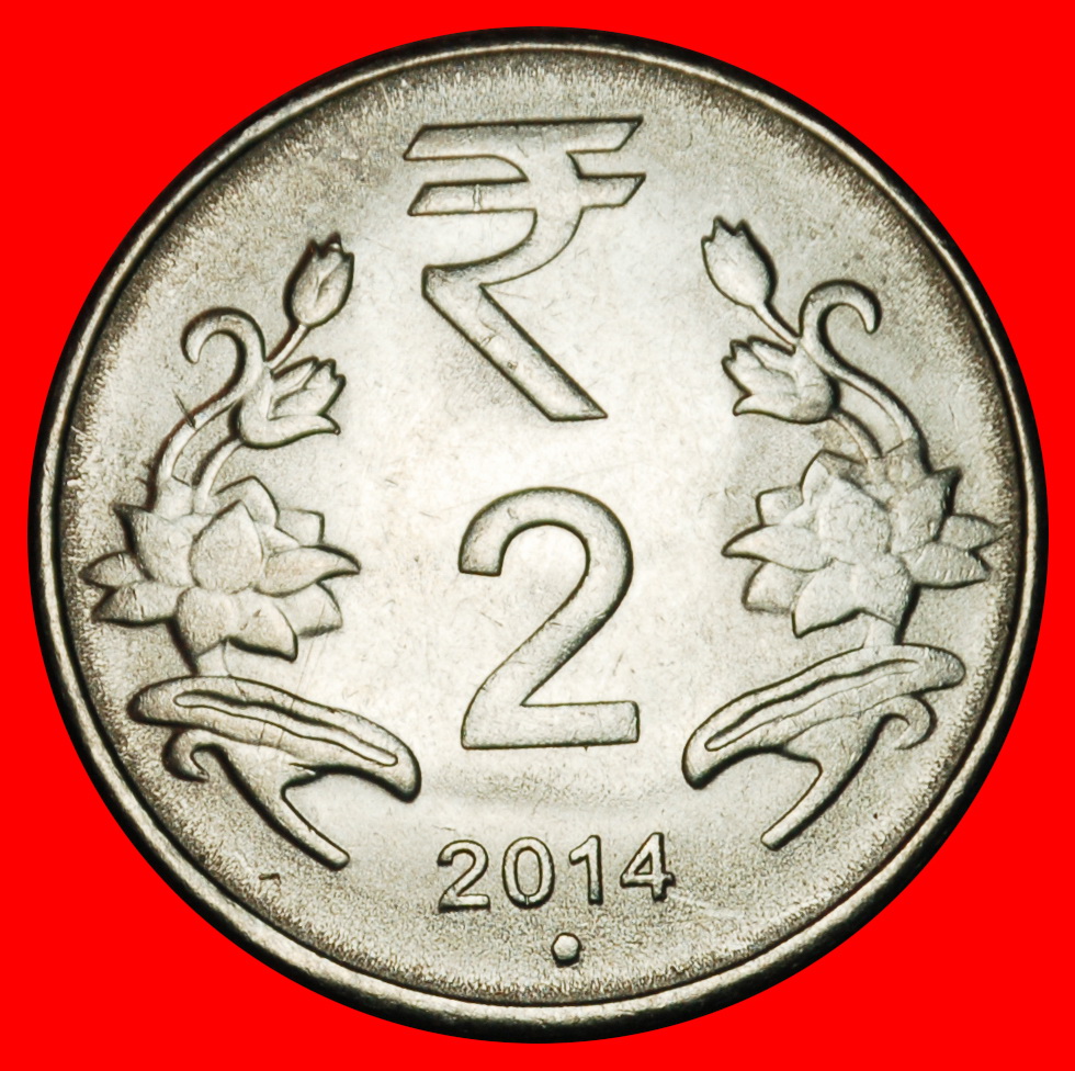  Ⰶ CORRUPTION RUPEE SYMBOL (2011-2019): INDIA ★ 2 RUPEES 2014 DISC! UNC! LOW START ★ NO RESERVE!   