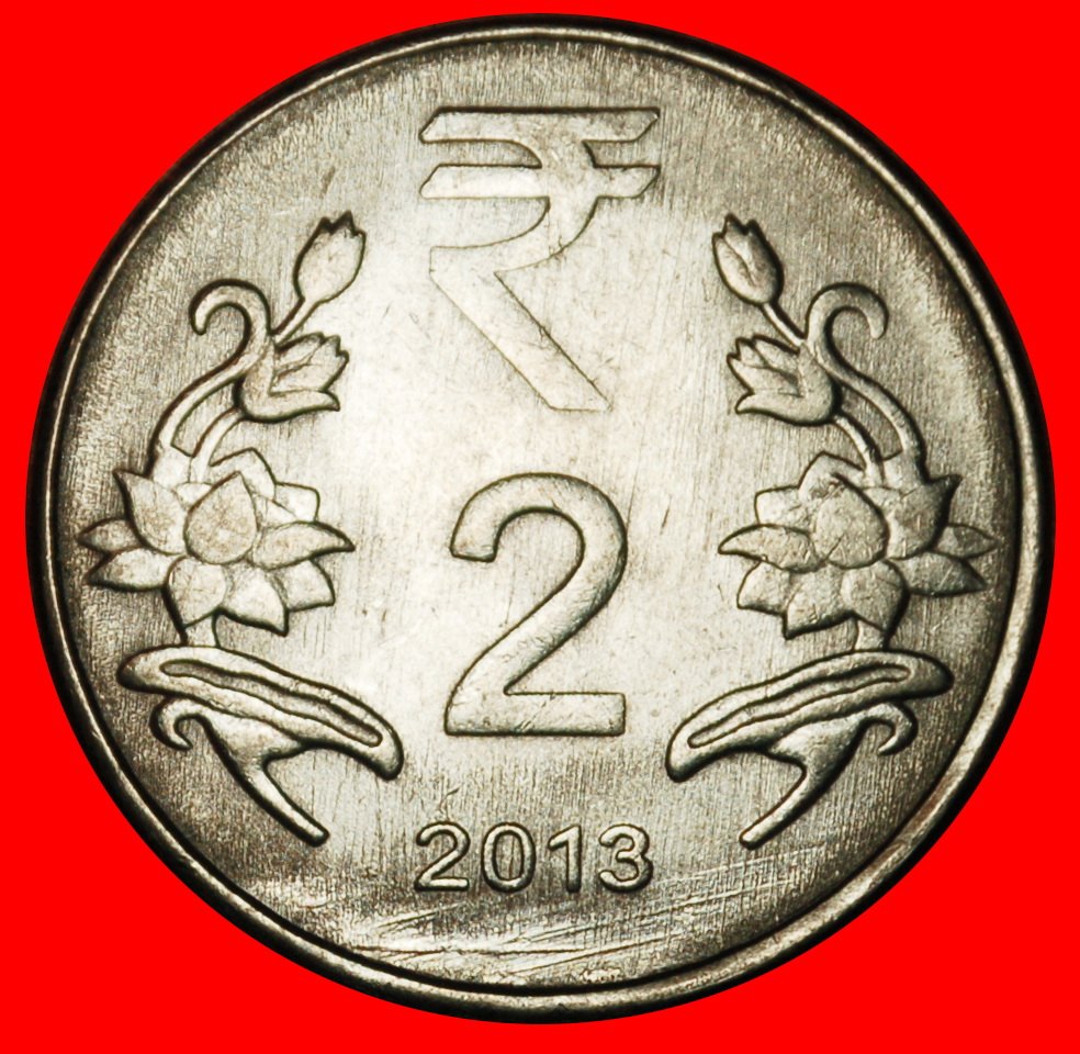  Ⰶ CORRUPTION RUPEE SYMBOL (2011-2019): INDIA ★ 2 RUPEES 2013 UNC! LOW START ★ NO RESERVE!   