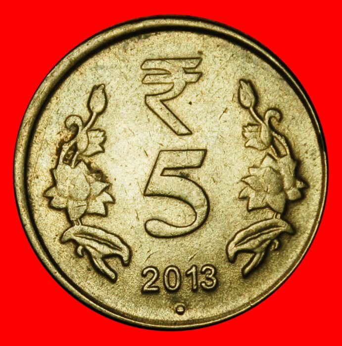  Ⰶ CORRUPTION RUPEE SYMBOL (2011-2019): INDIA ★ 5 RUPEES 2013 DISC! LOW START ★ NO RESERVE!   