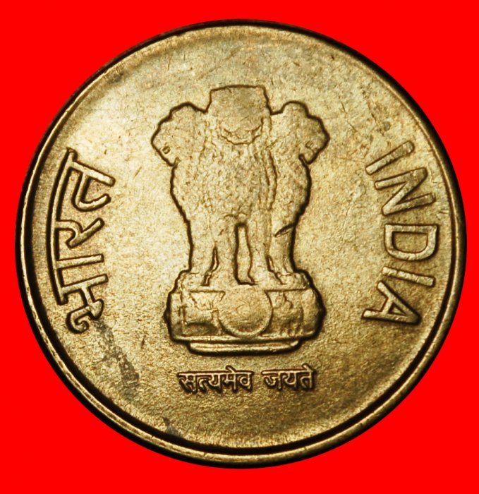  Ⰶ CORRUPTION RUPEE SYMBOL (2011-2019): INDIA ★ 5 RUPEES 2013 DISC! LOW START ★ NO RESERVE!   