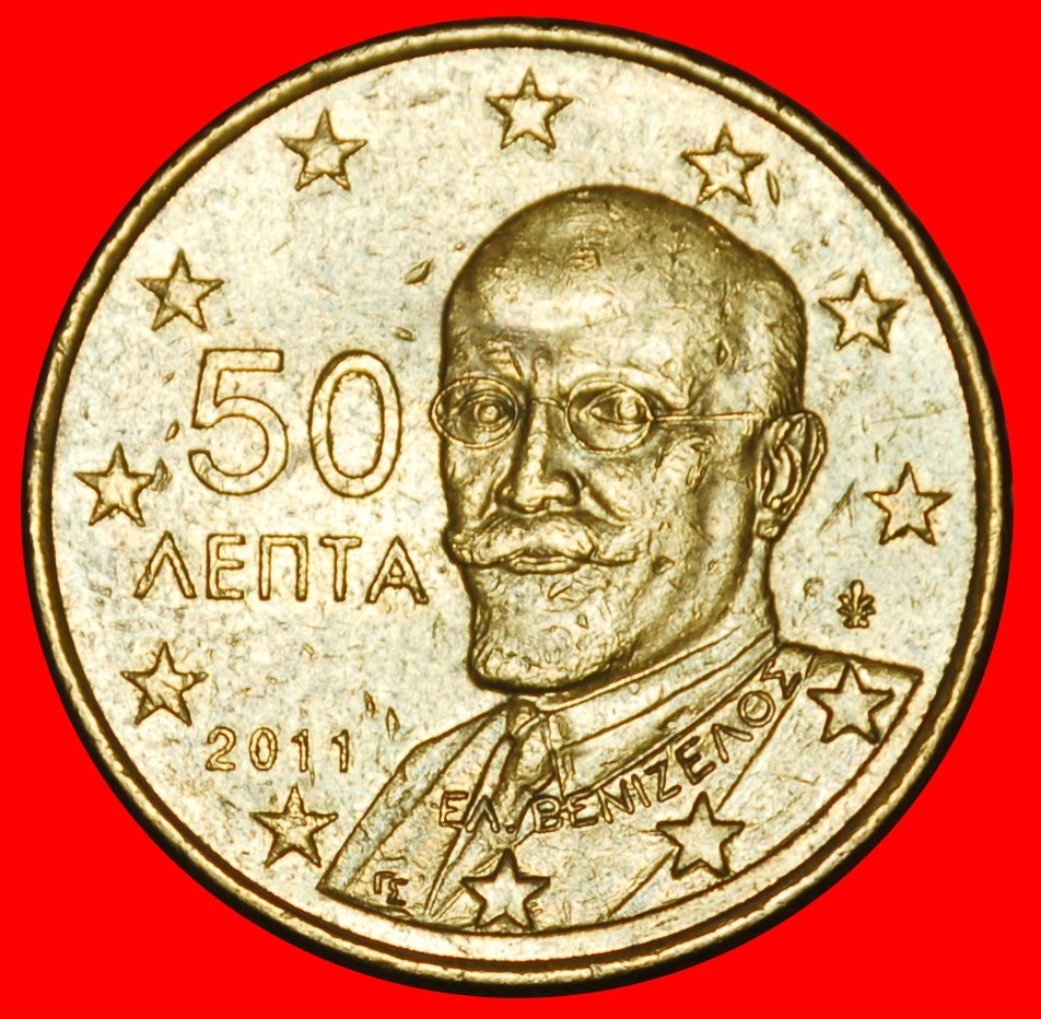  Ⰶ NORDIC GOLD (2007-2024): GREECE ★ 50 EURO CENTS 2011 VENIZELOS (1864-1936)★LOW START ★ NO RESERVE!   