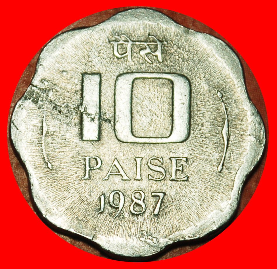  Ⰶ LIONS (1983-1993): INDIA ★ 10 PAISE 1987 ERROR! LOW START ★ NO RESERVE!   