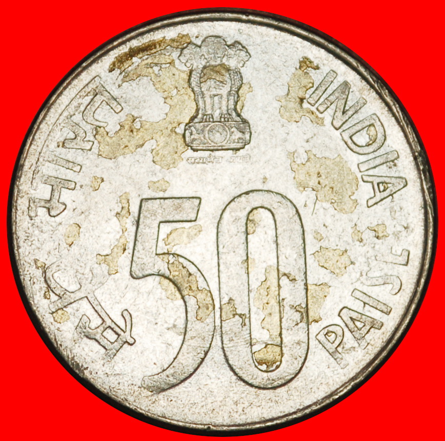  Ⰶ MAP (1988-2007): INDIA INDIA ★ 50 PAISE 1992 DIAMOND! LOW START ★ NO RESERVE!   