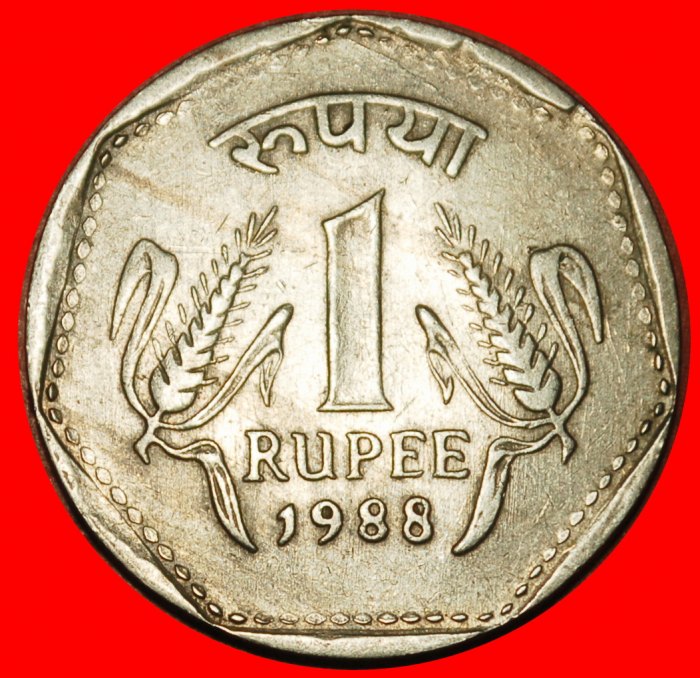  Ⰶ LIONS (1983-1991): INDIA ★ 1 RUPEE 1988! LOW START ★ NO RESERVE!   