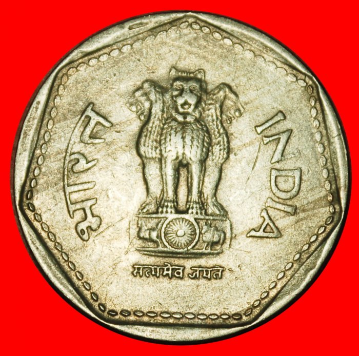  Ⰶ LIONS (1983-1991): INDIA ★ 1 RUPEE 1988! LOW START ★ NO RESERVE!   