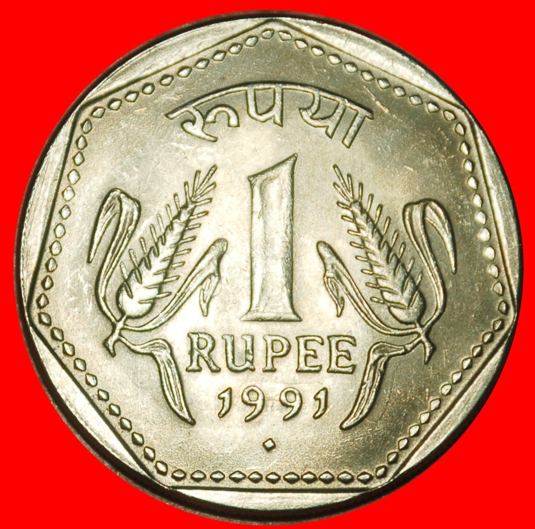  Ⰶ LIONS (1983-1991): INDIA ★ 1 RUPEE 1991 DIAMOND! UNC MINT LUSTRE! LOW START ★ NO RESERVE!   