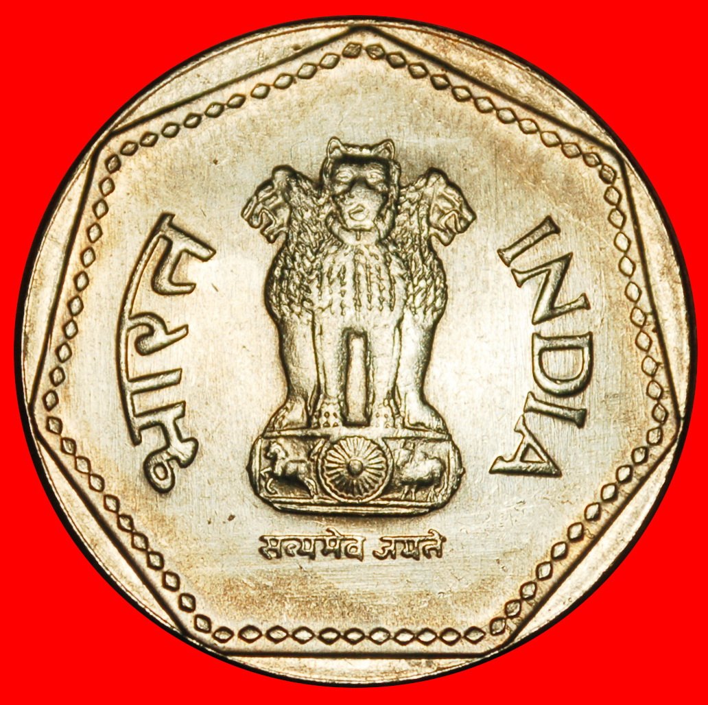  Ⰶ LIONS (1983-1991): INDIA ★ 1 RUPEE 1991 DIAMOND! UNC MINT LUSTRE! LOW START ★ NO RESERVE!   