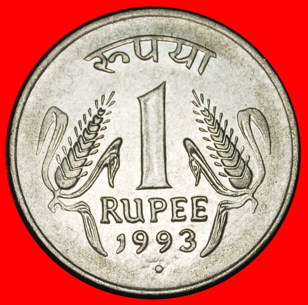  Ⰶ LIONS (1992-2004): INDIA ★ 1 RUPEE 1993 DISC! MINT LUSTRE! LOW START ★ NO RESERVE!   