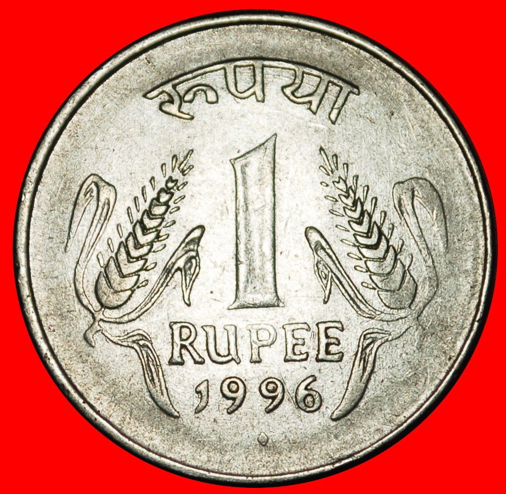  Ⰶ LIONS (1992-2004): INDIA ★ 1 RUPEE 1996 DIAMOND! LOW START ★ NO RESERVE!   