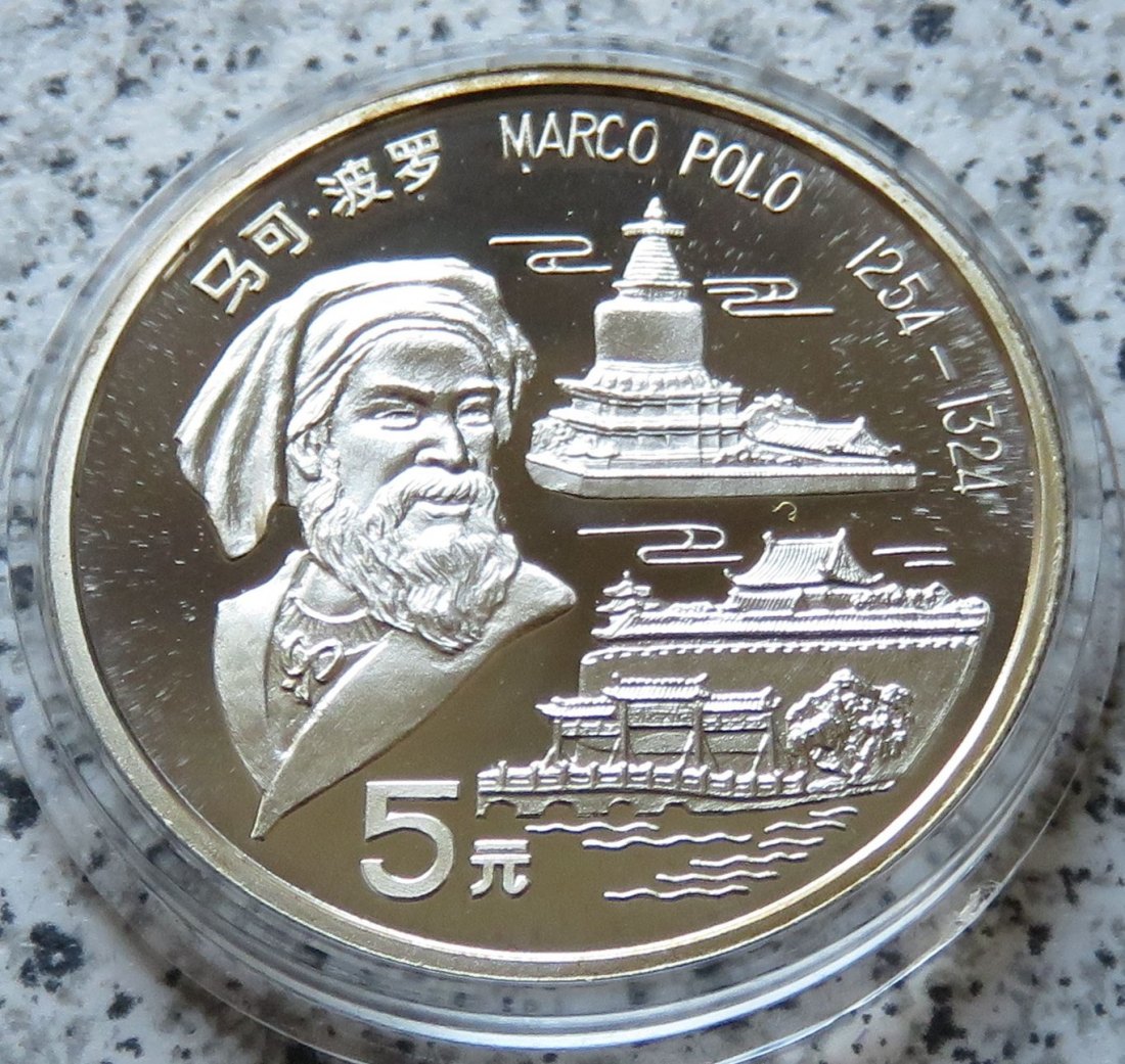  China 5 Yuan 1992 Marco Polo   