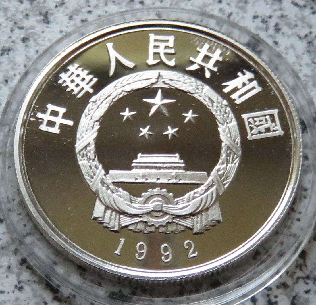  China 5 Yuan 1992 Marco Polo   