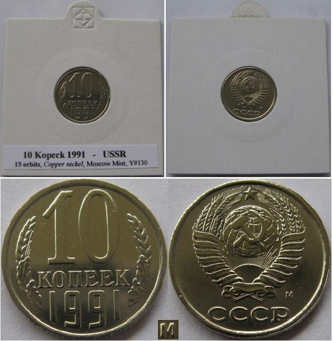  1932-1991,USSR, 10 Kopeck, a set of 38 pcs coins   