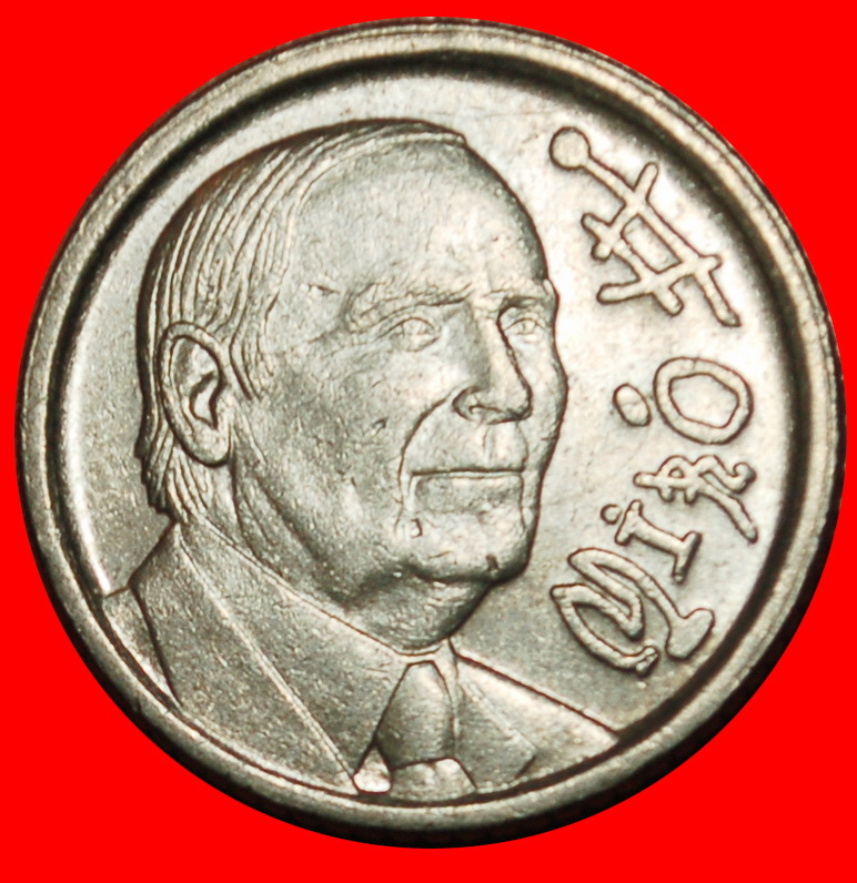  Ⰶ MIRO (1893-1983): SPAIN ★ 10 PESETAS 1993! JUAN CARLOS I (1975-2014) LOW START ★ NO RESERVE!   