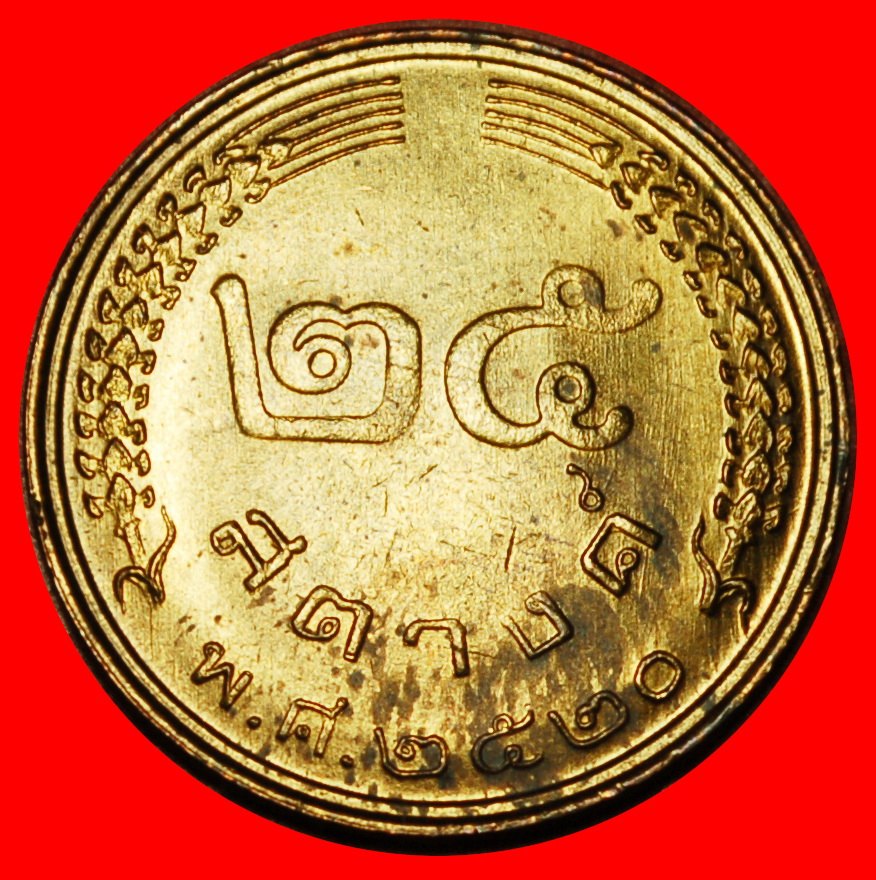  Ⰶ YEAR=TYPE: THAILAND★25 SATANG 2520 (1977)! RAMA IX (1946-2016) UNC LUSTRE! LOW START ★ NO RESERVE!   