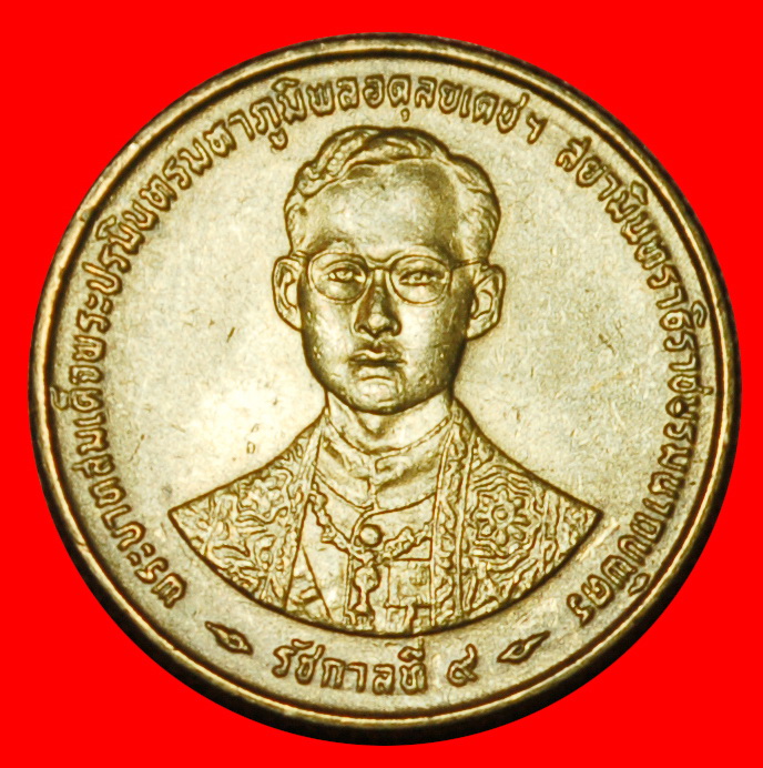  Ⰶ REIGN-50: THAILAND ★ 25 SATANG JUNE 9 2539 (1996)! RAMA IX (1946-2016) UNC★LOW START ★ NO RESERVE!   