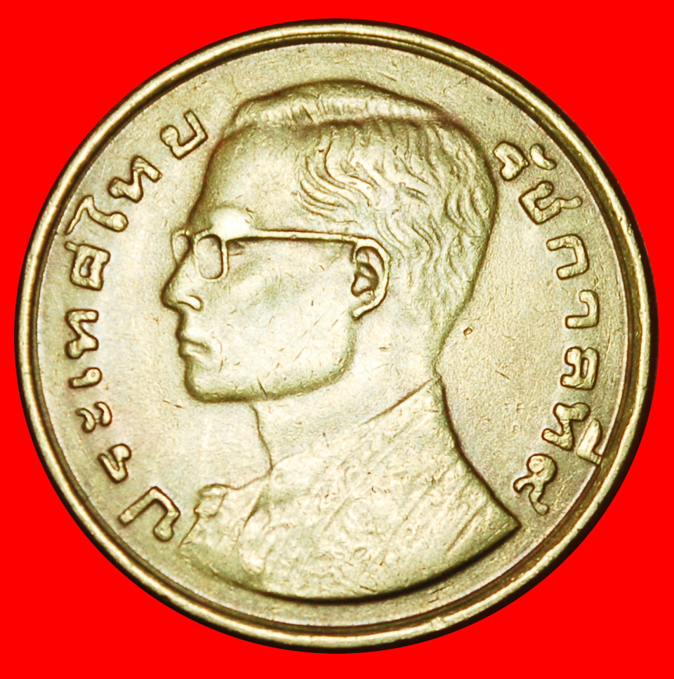  Ⰶ YEAR=TYPE: THAILAND ★ 50 SATANG 2523 (1980)! RAMA IX (1946-2016)★LOW START ★ NO RESERVE!   