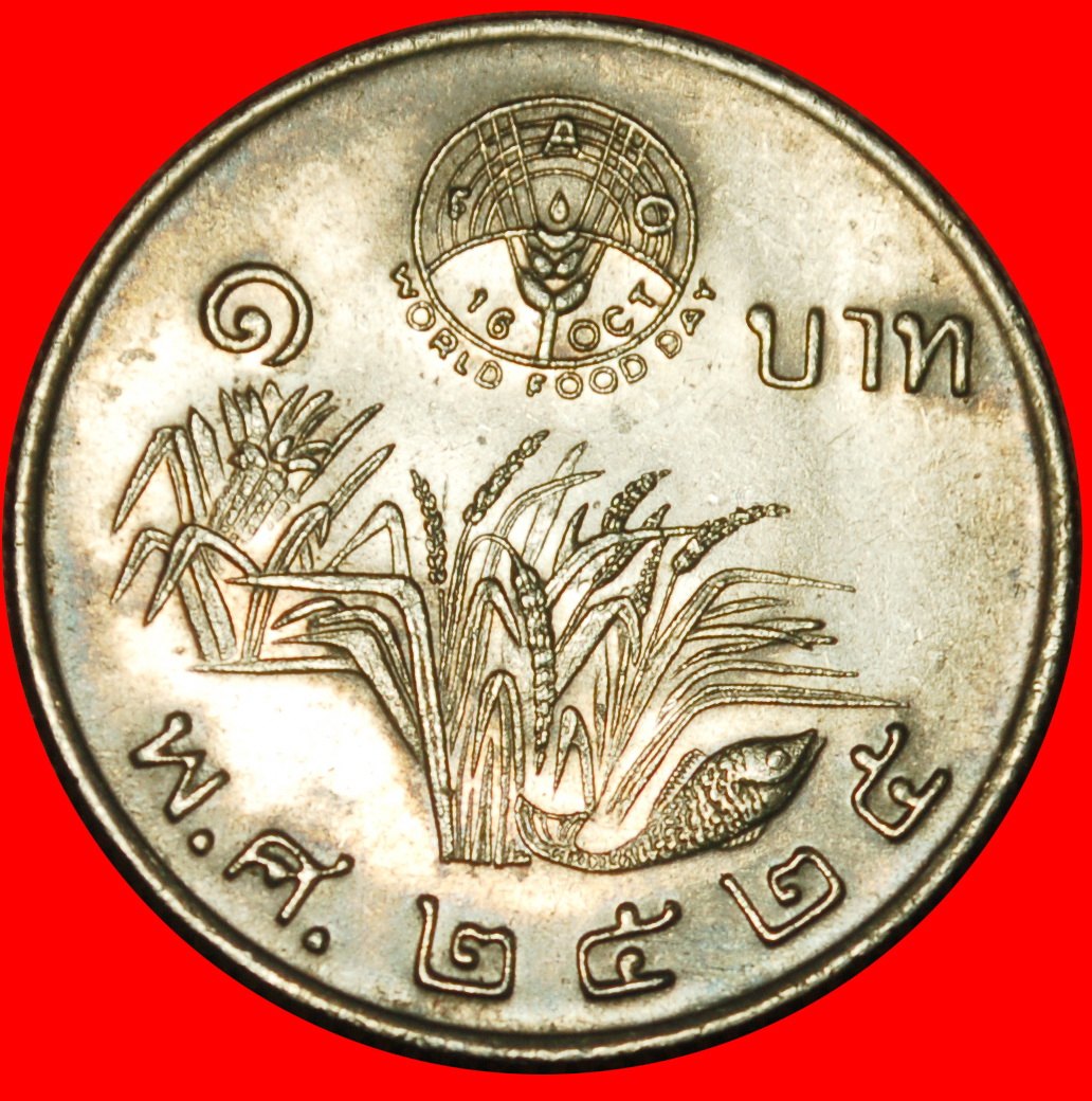  Ⰶ FISH:THAILAND★1 BAHT 2525 (1982)! RAMA IX (1946-2016) FAO! UNC MINT LUSTRE★LOW START ★ NO RESERVE!   