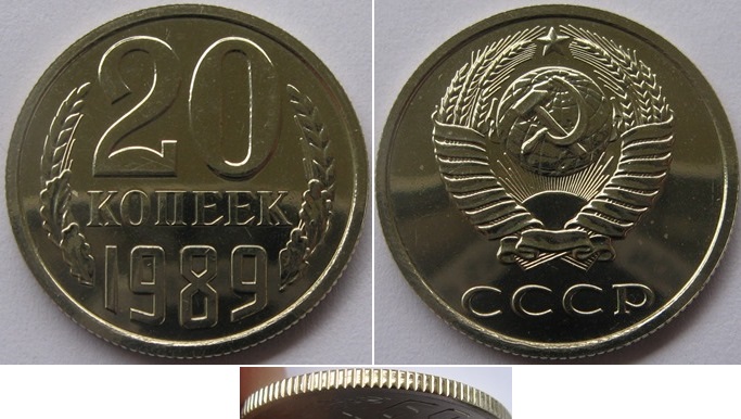  1989,USSR, 20 Kopeck,proof   