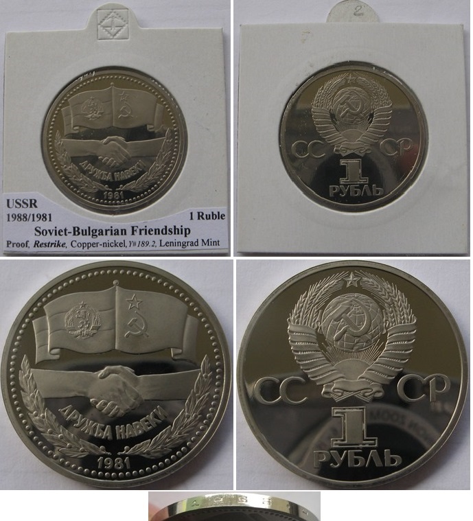  1988/1981,USSR,1-Ruble commemorative coin: Soviet-Bulgarian Friendship,proof   