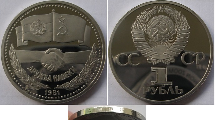  1988/1981,USSR,1-Ruble commemorative coin: Soviet-Bulgarian Friendship,proof   