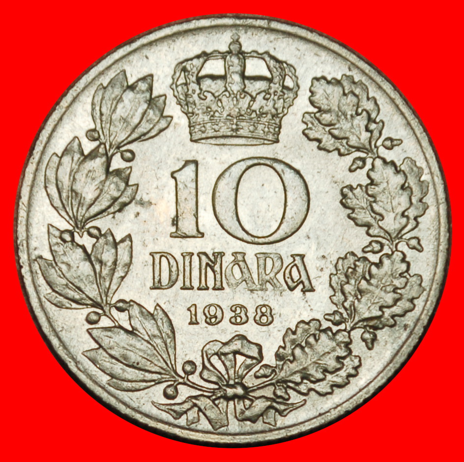  Ⰶ PETER II (1934-1945): YUGOSLAVIA ★ 10 DINARS 1938! LOW START ★ NO RESERVE!   