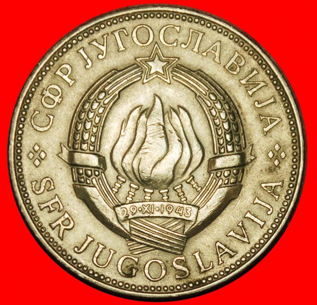  Ⰶ COMMUNIST STAR (1973-1981): YUGOSLAVIA ★ 10 DINARS 1976 NOT FAO! DIE A!★LOW START★NO RESERVE!   