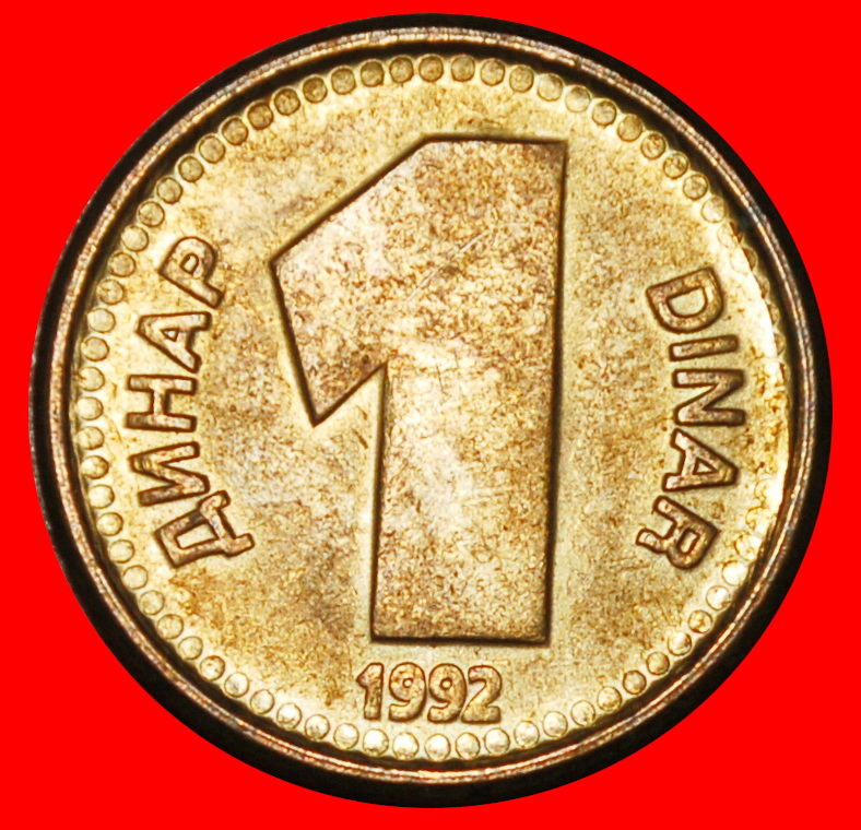  Ⰶ DECLINE AFTER COMMUNISM: YUGOSLAVIA ★ 1 DINAR 1992! UNC MINT LUSTRE!★LOW START★NO RESERVE!   