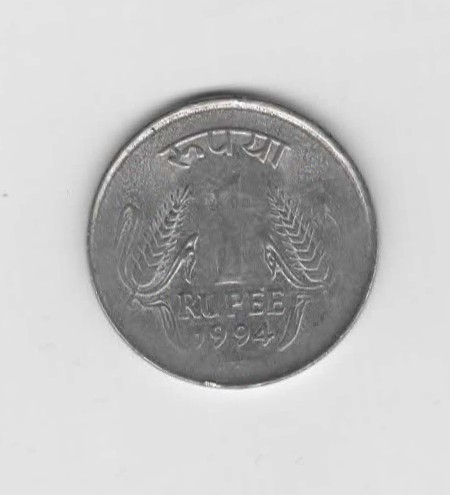  1 Rupee Indien 1994  mit Stern unter der Jahreszahl  (N253)   