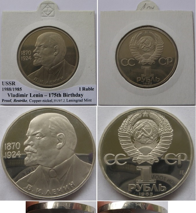  1985/1988, USSR, 1-Ruble coin: 115th Anniversary of the Birth of V. Lenin, Proof   