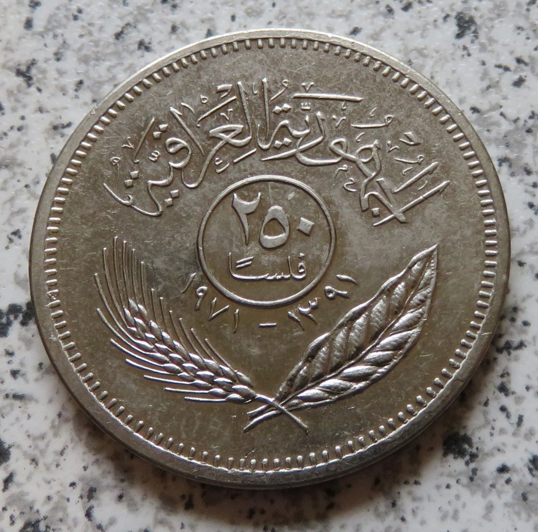  Irak 250 Fils 1971   