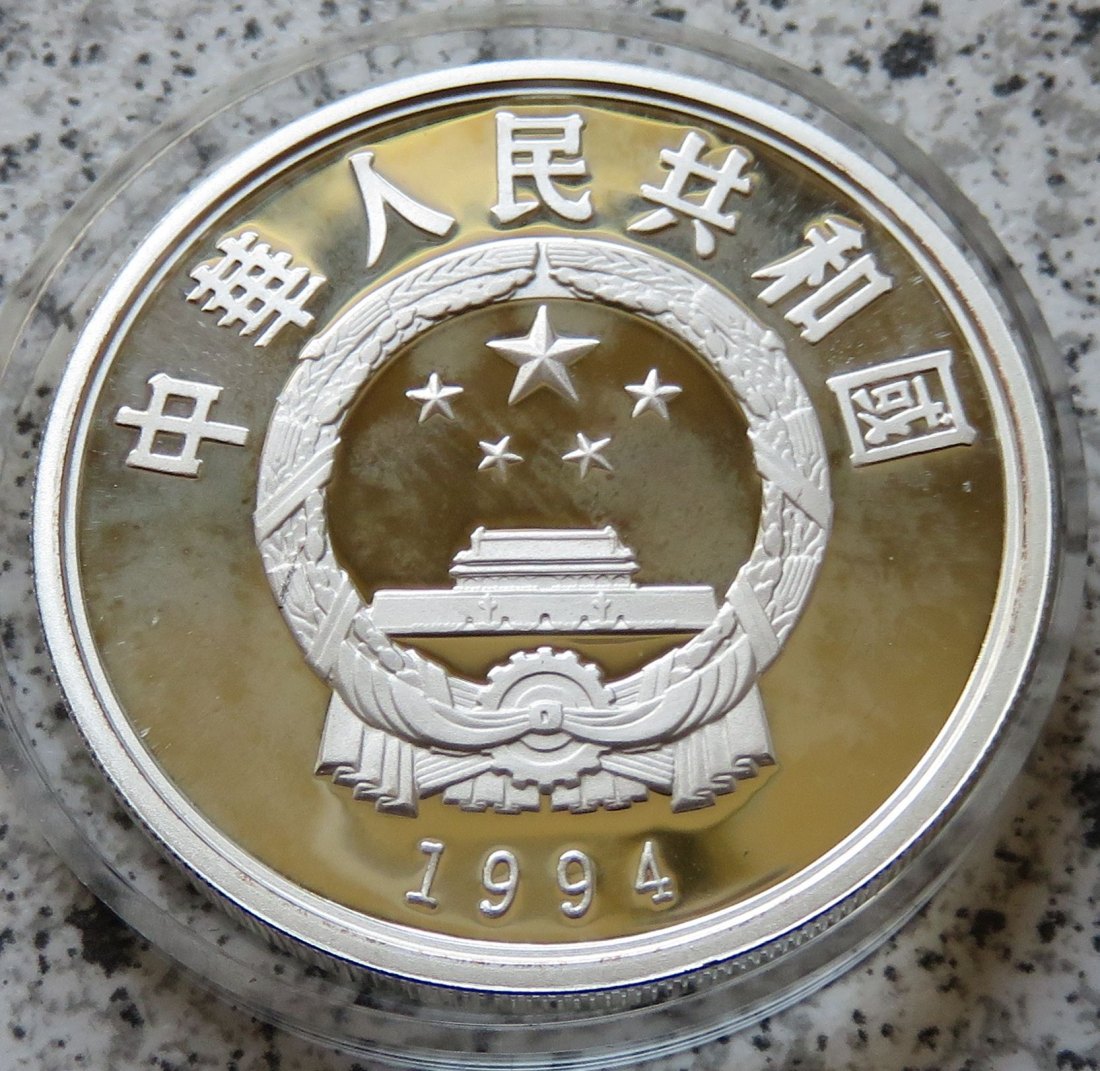  China 10 Yuan 1994, Confucius, PP offen/stark berührt   