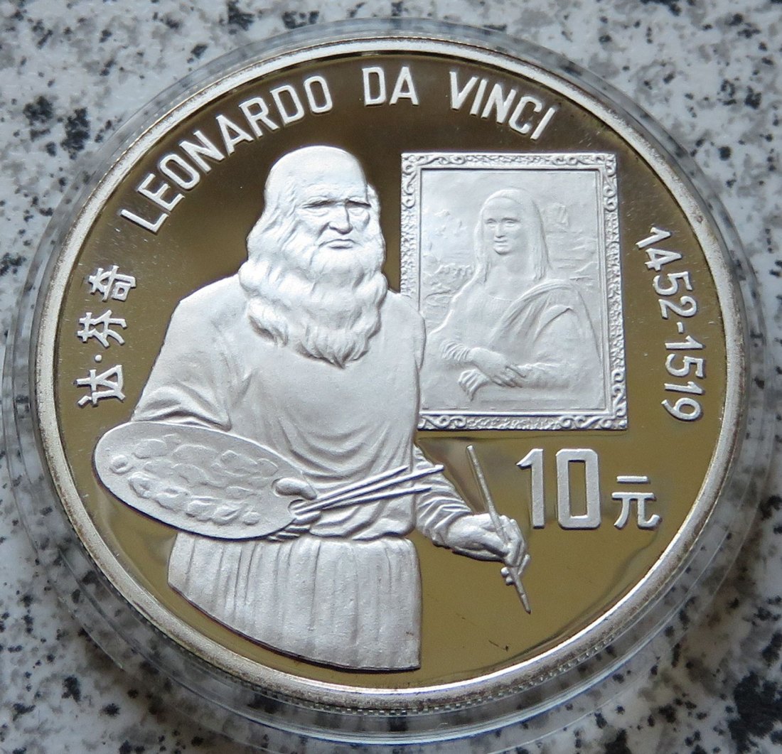  China 10 Yuan 1992, da Vinci, PP offen/berührt   