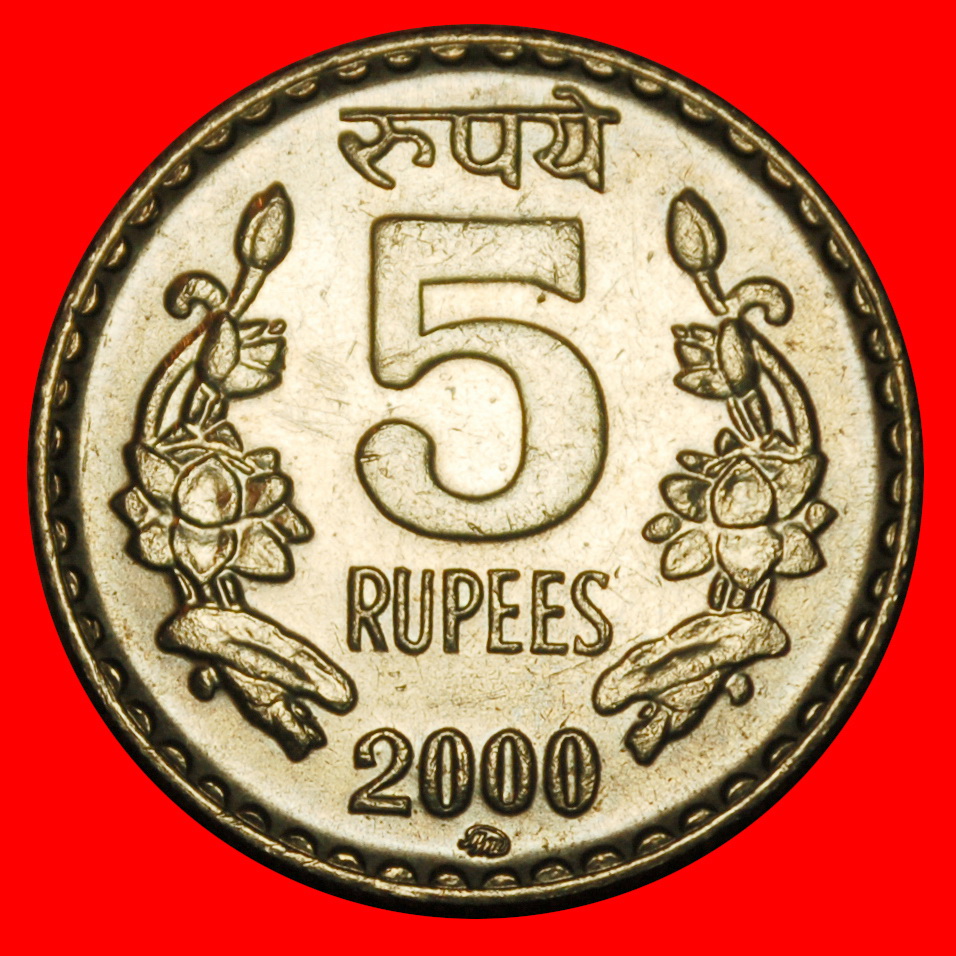  Ⰶ russia (ex. the USSR) (1992-2004): INDIA ★ 5 RUPEES 2000 LIONS AND FLOWERS★LOW START ★ NO RESERVE!   