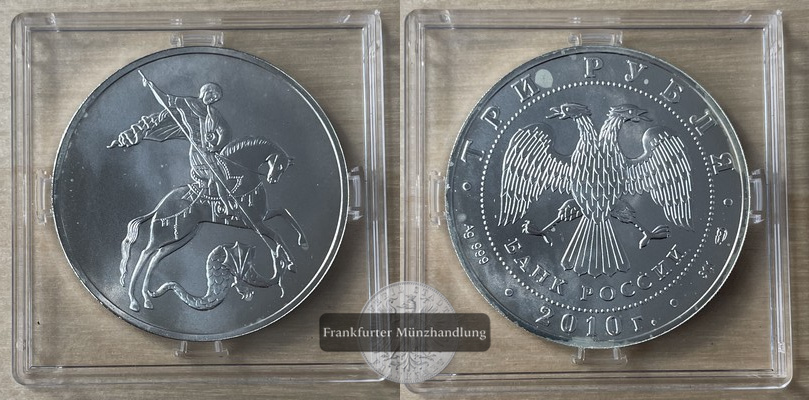  Russland 3 Rubel 2010 Heiliger Georg  FM-Frankfurt Y#1214 Feinsilber: 31,1g   