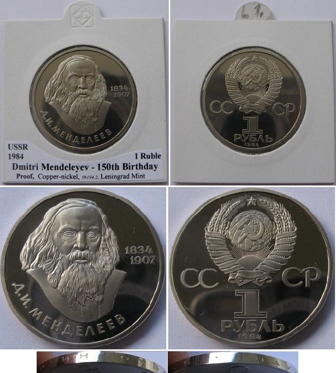  1984, USSR,  1-Ruble coin,  D.Mendeleyev, Proof  (Mintage: 35,000)   