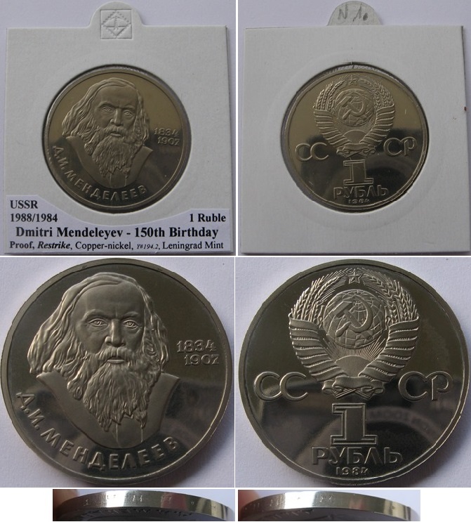  1988/1984, USSR,  1-Ruble commemorative coin,  D.Mendeleyev, Proof  (Mintage: 55,000)   