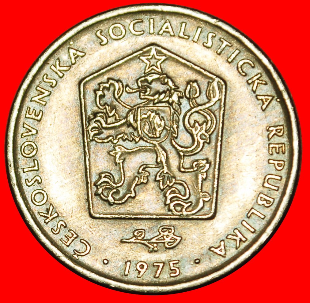  Ⰶ COMMUNISM (1972-1990): CZECHOSLOVAKIA ★ 2 CROWNS 1975! ★LOW START ★ NO RESERVE!   