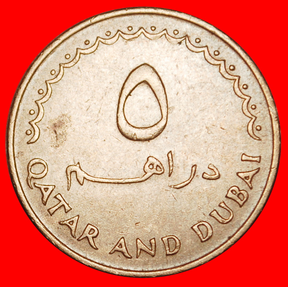  Ⰶ GREAT BRITAIN (1966-1969): QATAR AND DUBAI ★ 5 DIRHAMS 1386-1966 UNCOMMON!★LOW START ★ NO RESERVE!   