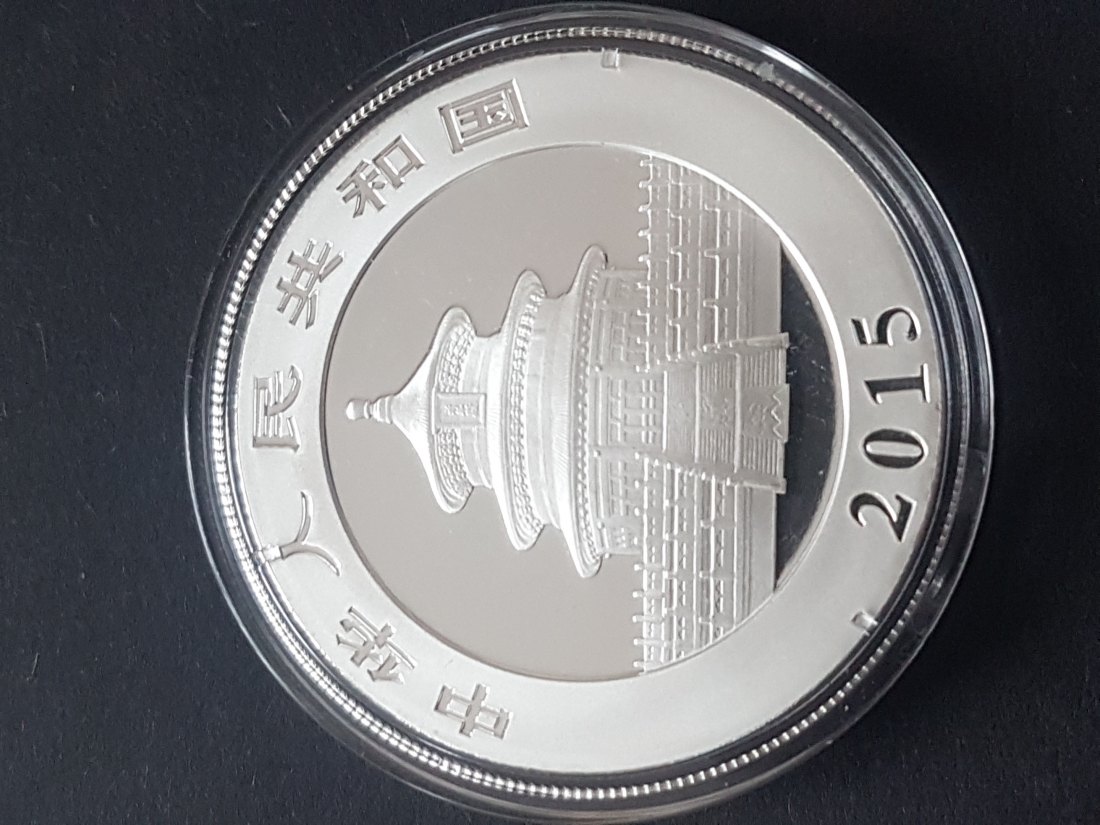  China 10 Yuan Panda 2015 1 Oz Silber   