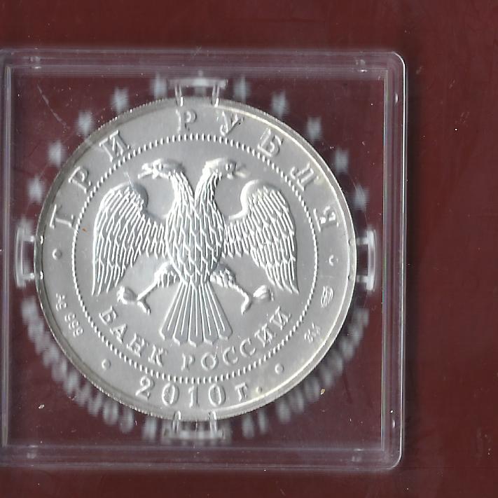  Russland 2010 AG 1 OZ Koblenzer Münzen Studio Koblenz Frank Maurer AH673   