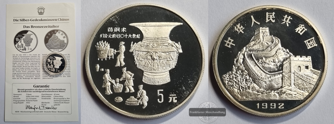  China,  5 Yuan 1992 Antike Erfindungen  FM-Frankfurt  Feinsilber: 20g   