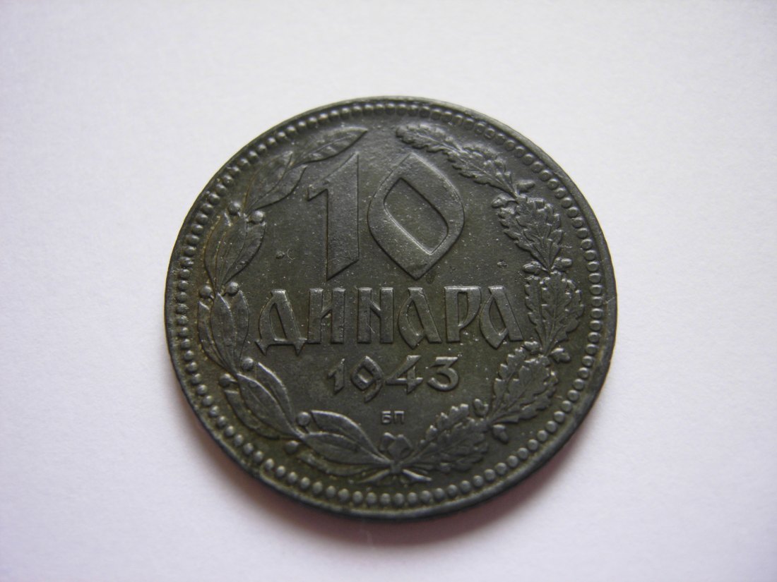  10 Dinara 1943   