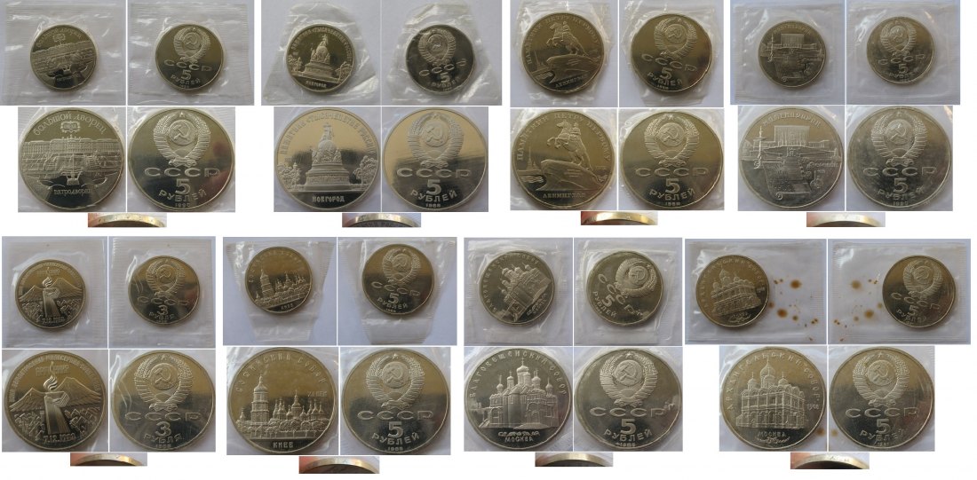  1988-1991, USSR, a set of 9 pcs of 5-3-Ruble coins,  Proof, bank foil   